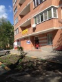 двор
